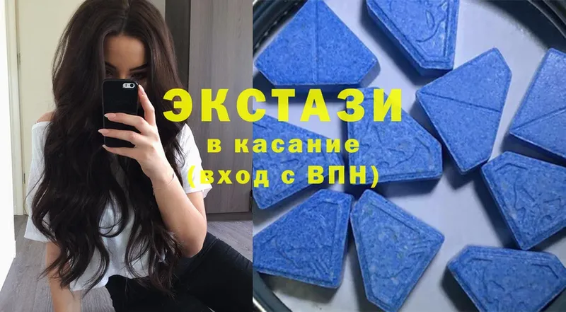 Экстази MDMA  как найти наркотики  Краснослободск 