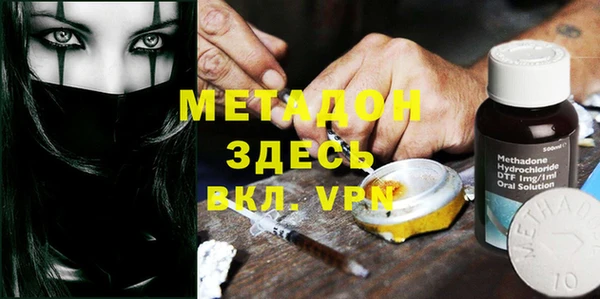 mdma Дмитриев