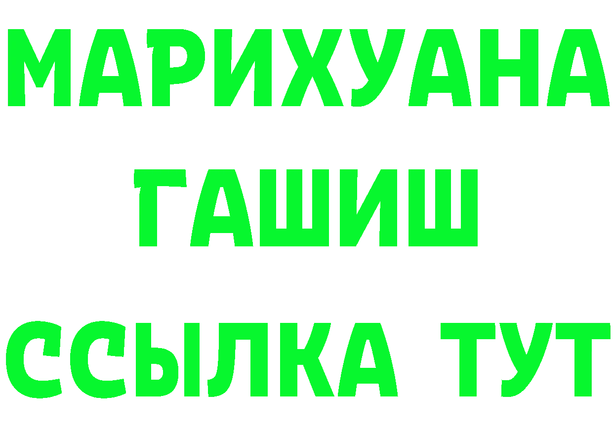 БУТИРАТ бутик маркетплейс это гидра Краснослободск