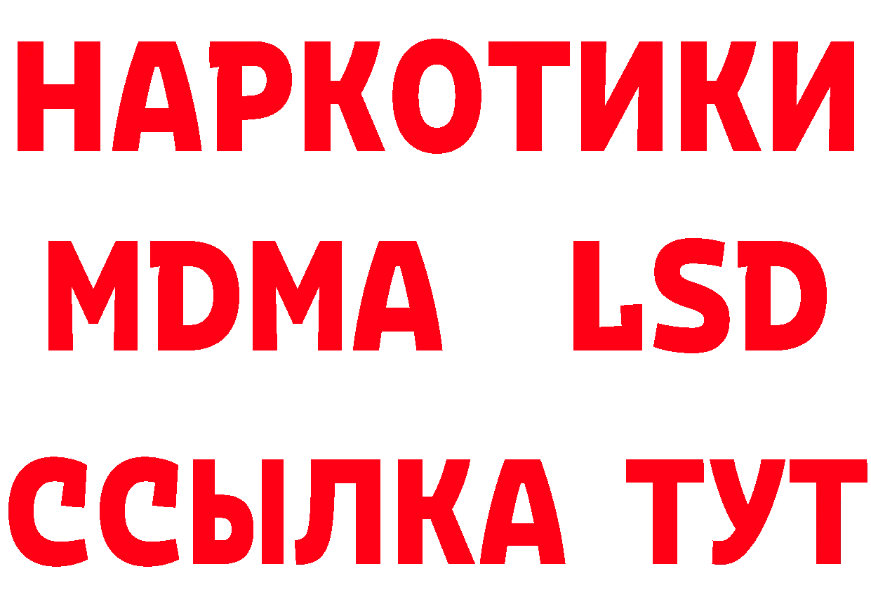 Продажа наркотиков дарк нет какой сайт Краснослободск