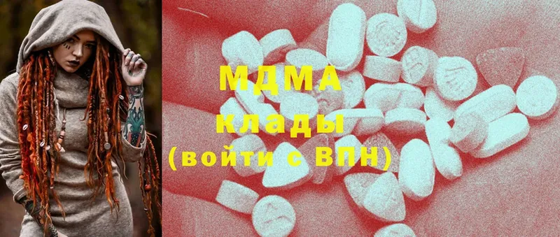 купить наркоту  Краснослободск  MDMA VHQ 