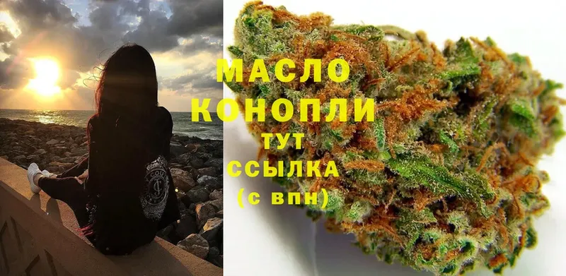 ТГК вейп с тгк  дарк нет какой сайт  Краснослободск 